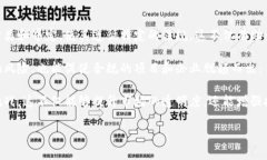 baioti加密货币市场探底成功：未来的发展趋势和