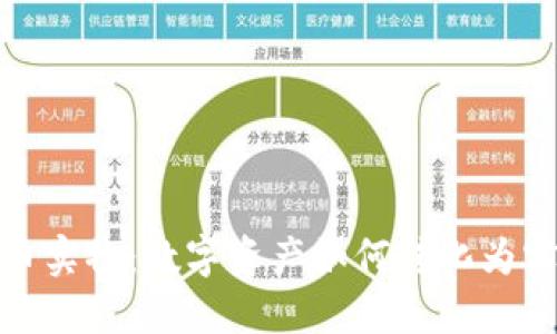 加密货币实物：数字资产如何转化为实体投资