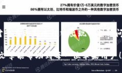 苹果系统更新指南：如何顺利进行更新及常见问