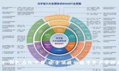 IM 2.0 钱包在线下载：安全便捷的数字资产管理新