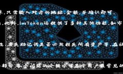 思考一个且的擡頭如何轻松恢复imToken钱包，让您