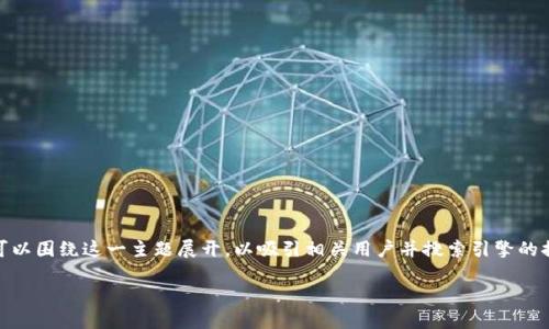 在创建一个关于“电脑怎样创建tokenim”的内容时，我们可以围绕这一主题展开，以吸引相关用户并搜索引擎的排名。以下是一个且的标题，以及相关的关键词和内容大纲。

电脑如何创建Tokenim：详细指南和步骤