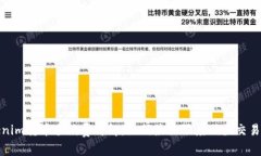 Tokenim转币手续费详解：如何最大限度减少交易成