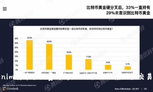 Tokenim转币手续费详解：如何最大限度减少交易成本