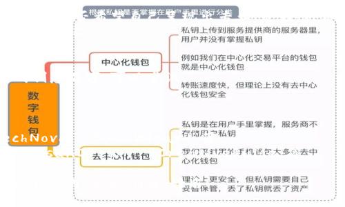 选择一个合适的 tokenim 姓名可以参考以下几个方面：

### 1. 避免常见和重复名称
- 选择一个独特且不容易与其他名字混淆的名称。
- 可以考虑使用自己的爱好、兴趣，或者与自己有关的个性化字词。

### 2. 确保易于读写
- 名字应当简短且易于拼写，避免复杂和难以发音的单词。
- 这样可以提升他人在使用时的方便性。

### 3. 与主题相关
- 如果你有特定的主题或者领域，考虑选择一个与之相关的名称，可以增进他人对你的理解和关注。
- 例如，如果你是区块链行业的，从某种技术或概念中提取灵感。

### 4. 考虑情感或形象
- 想想你想给人留下怎样的印象，是否希望自己呈现出专业、友好、神秘、前卫等风格。
- 选择能传达这种情感或形象的词汇。

### 5. 使用工具
- 有些在线工具可以帮助生成创意名字，可以尝试。
- 结合自己的理念进行。

### 示例名字
- 若主题是科技，可考虑“TechNova”，“ByteWizard”等。
- 对于艺术主题，可以尝试“ArtisanDream”，“CreativePulse”等。

希望这些建议能帮助你找到一个好的 tokenim 姓名！