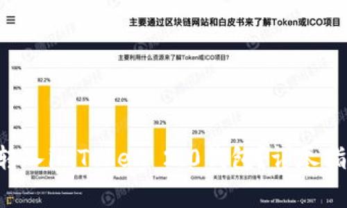 标题:如何将USDT转入imToken 2.0钱包？详尽指南与常见问题解答