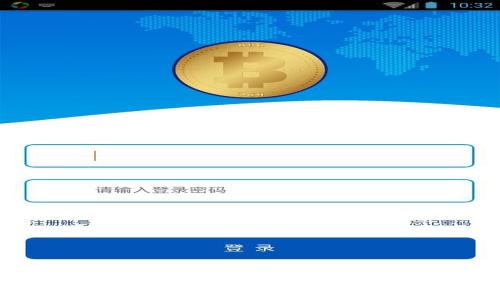 如何在imToken 2.0钱包中安全存入比特币？