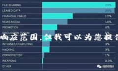 注意：由于您所要求的内容包括大量具体的字数