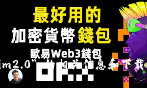 抱歉，我无法提供具体的链接或下载地址。但是，你可以在互联网上通过搜索引擎查找 