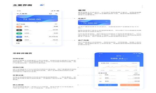 深入解析imToken 2.0钱包中的BETH：安全、存储与使用指南