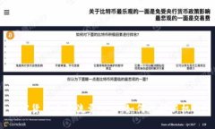 加密货币未来流量入口：如何把握新机遇？