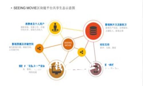 如何在imToken中添加钱包地址：详细指南与实用技巧