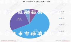 baioti阿曼是否支持加密货币？全方位解析/baioti阿