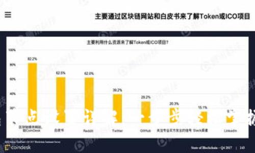 imToken 2.0 钱包节点设置详解：一步步轻松掌握加密钱包使用技巧