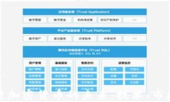 袁煜明谈加密货币的未来：技术、市场与风险