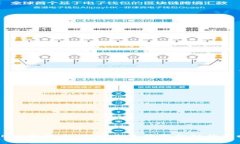 YOLO加密货币：探索未来数字金融的新时代