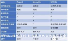 Tokenim转账福利：如何最大化你的收益与安全