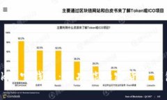 TronLink波宝钱包：多功能加密货币钱包全解析