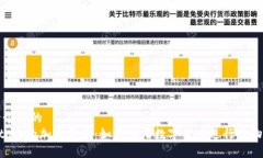 思考一个且的  Overstock的加密货币：如何利用数字