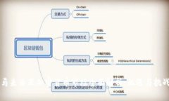 马来西亚加密货币市场全面解析：机遇与挑战