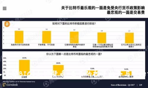 深入了解BICO加密货币：未来的投资机会与市场分析