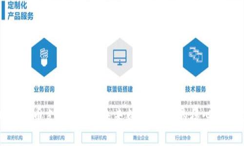 加密货币支付赛道：未来数字经济的核心驱动力