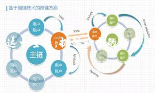 为了更好地满足您的需求，我将围绕“Tokenim权限更新失败”这一主题，提供一个的标题、相关关键词、内容大纲，并回答几个相关问题。以下是详细信息：

解决Tokenim权限更新失败的常见问题与解决方法