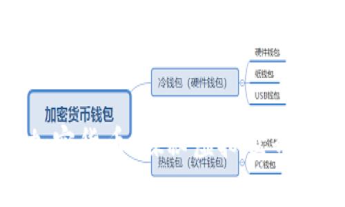 玩元宇宙的加密货币：探秘虚拟世界的投资新机遇