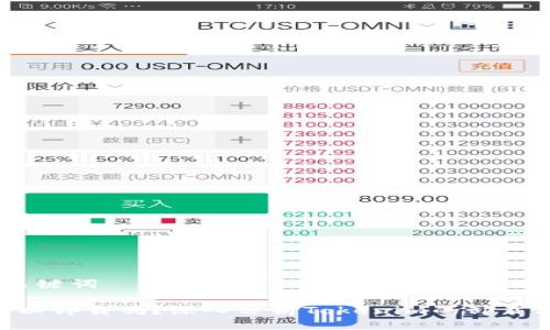 # 与相关关键词

Tokenim可以卸载吗？深入分析Tokenim的卸载方式与影响