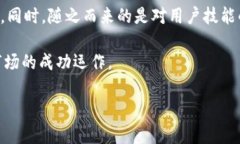 下面是您请求的内容：baiotiIM2.0：解密未来通信趋