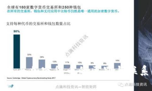 游戏币与加密货币的区别与联系解析