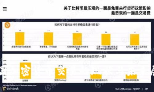 韩国加密货币交易的现状与未来展望