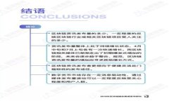 Tokenim私钥注册协议解析：安全与便捷的数字资产