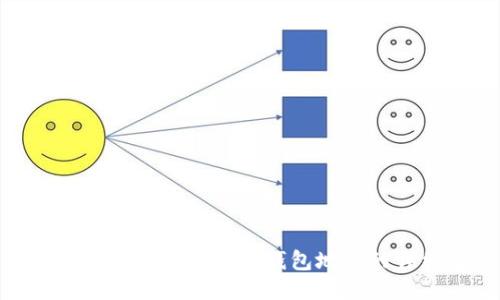 如何查看imToken 2.0钱包地址的详细教程