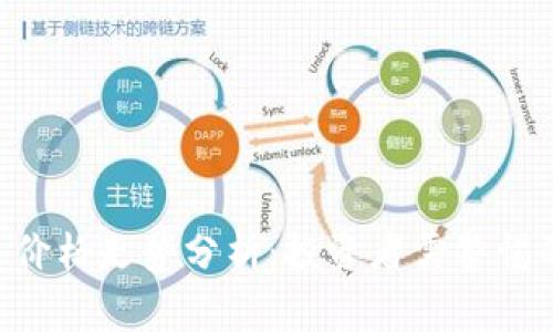 Tokenim未来价格走势分析：投资者需警惕的风险与机遇