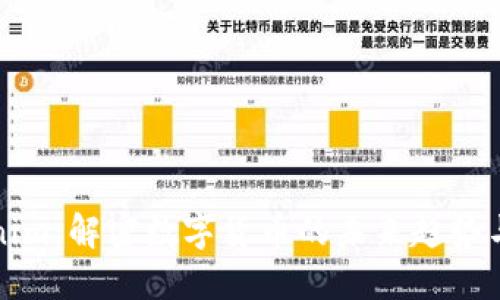 Tokenim：解密数字货币的未来趋势与应用