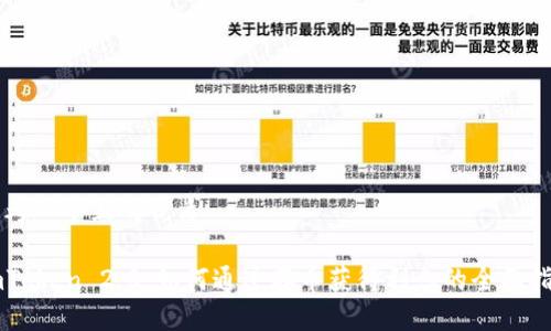 思考一个且的优质

imToken 2.0：如何通过存币获得利息的全面指南