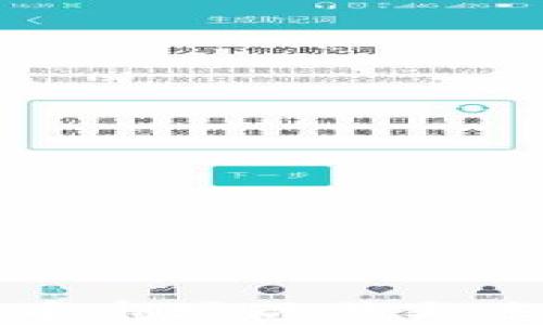 
南京加密货币市场现状与未来发展趋势