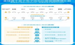 2021年加密数字货币市场概述：趋势、挑战与未来