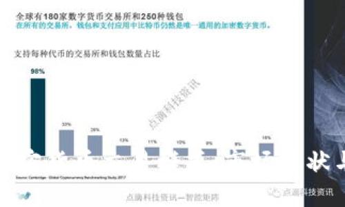 探秘印度加密货币交易模式：市场现状与未来发展