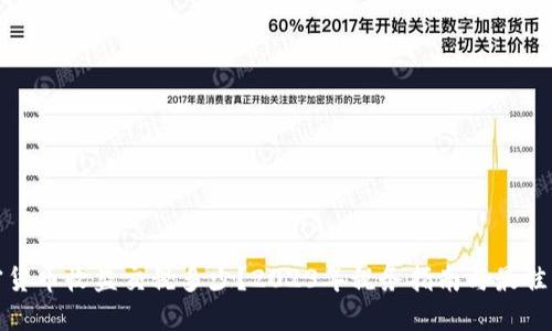 加密货币收益交税多少？2023年税务指南与最佳实践