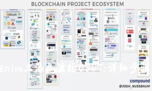 如何在Tokenim上添加波场USDT：详细步骤与注意事项