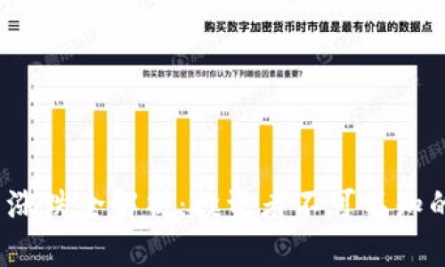  加密货币涨跌全解析：投资者不可不知的市场动态