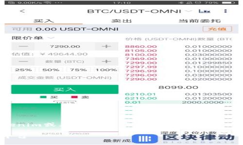 要将以太经典（Ethereum Classic，ETC）转移到Tokenim或其他交易平台，您需要遵循一些步骤。以下是关于如何进行这一操作的详细指南。

### 如何将以太经典（ETC）转移至Tokenim交易平台