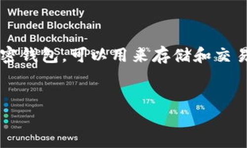 在这里，您可能是想了解IM 2.0钱包的地址和使用方法。IM 2.0是一种加密钱包，可以用来存储和交易数字货币。为了更好地满足您的需求，我将为您设计一个相关内容的大纲。

### 
IM 2.0钱包使用指南：如何找到和管理您的钱包地址