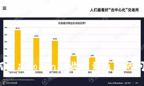 如何解决Tokenim收不到通知的问题？