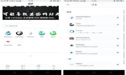 关于“im2.0网址上不去”这个问题，您可以尝试以下几种解决方法：

1. **检查网络连接**：确保您的互联网连接正常，可以尝试访问其他网站来判断。

2. **更换浏览器**：有时浏览器的问题可能导致某些网站无法访问，尝试使用不同的浏览器（如Chrome、Firefox或Edge）。

3. **清除缓存和Cookies**：在浏览器设置中清除缓存和浏览数据，这有助于解决某些加载问题。

4. **检查防火墙和安全软件**：有些安全软件或防火墙可能会限制对某些网站的访问，您可以暂时禁用它们试试看。

5. **访问备用网址**：有时网站可能会更改域名或使用备用链接，尝试搜索是否有新的访问链接。

6. **使用VPN**：如果该网站在您所在地区被屏蔽，可以尝试使用VPN工具更改您的IP地址。

7. **联系网站支持**：如果以上步骤都无法解决问题，可以尝试联系网站的技术支持，询问是否有维护或其他问题。

希望这些方法能够帮助您解决无法访问im2.0网址的问题。如果还有其他疑问，欢迎随时询问！