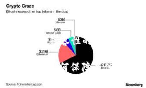 下面是一个关于“Tokenim兼容性的全面分析”主题的内容结构。

Tokenim兼容性深度解析：如何保障最佳使用体验