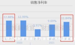 : 运动品牌加密货币：革新体育产业的未来之路