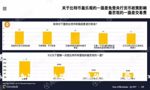 思考一个且的优质

音乐节与加密货币的碰撞：未来的音乐体验革新之路